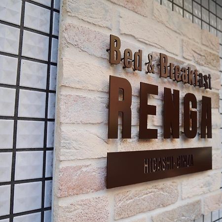 Bed & Breakfast Renga Токіо Екстер'єр фото