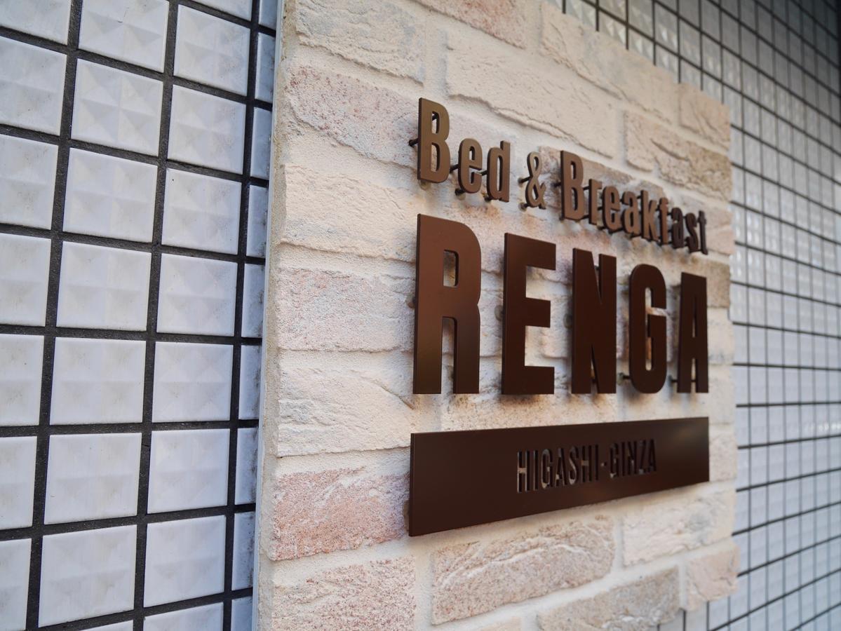 Bed & Breakfast Renga Токіо Екстер'єр фото